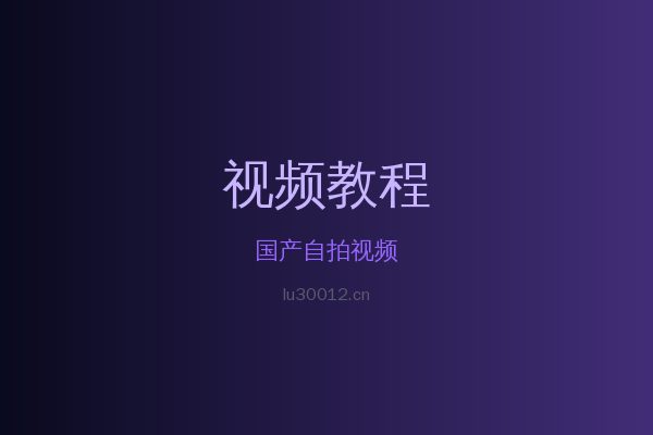 国产自拍草本植物视频